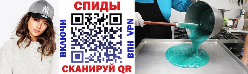 мега   Севск  Amphetamine Розовый  купить  