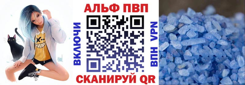 A PVP мука  гидра вход  Севск 