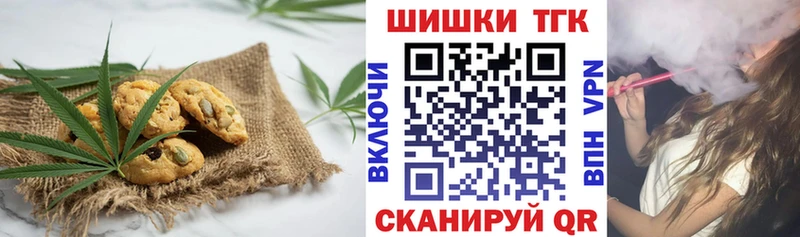 Canna-Cookies конопля  где можно купить   Севск 