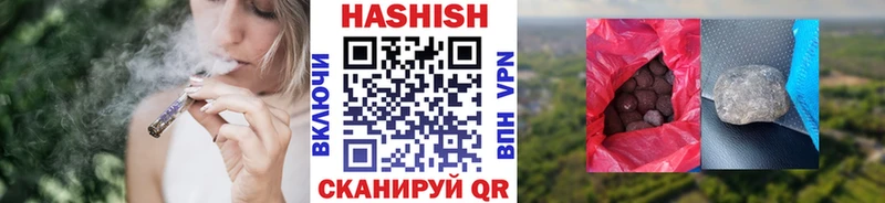 ГАШ убойный  ссылка на мегу   Севск 