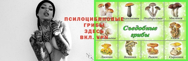 трава Балабаново