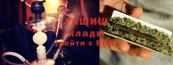 трава Балабаново