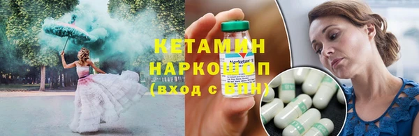 метадон Балахна