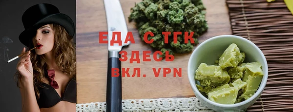 трава Балабаново