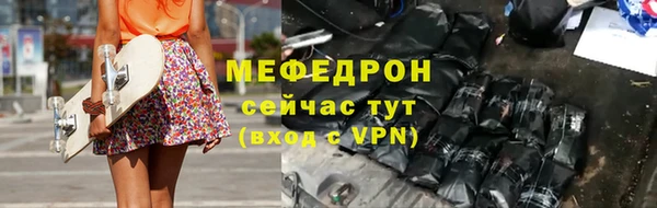 метадон Балахна
