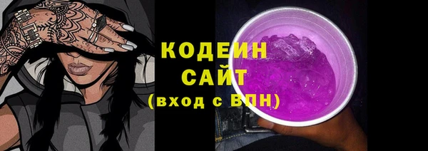кокаин Горнозаводск