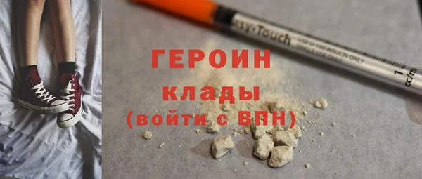 трава Балабаново