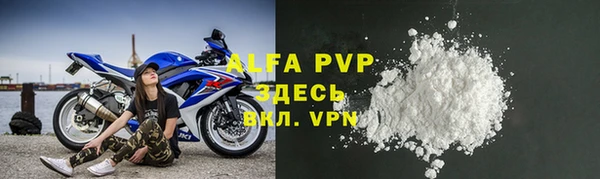 крисы Беломорск