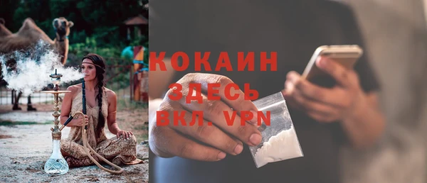 кокаин VHQ Нягань