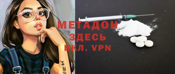 крисы Беломорск