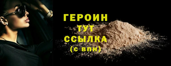 метадон Балахна