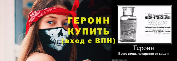 марки lsd Белокуриха