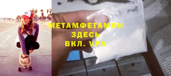 прущая мука Горняк