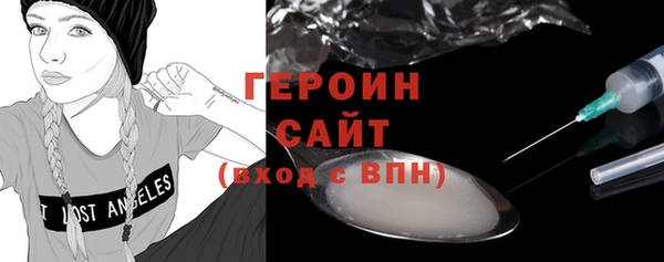 трава Балабаново