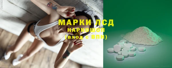 PSILOCYBIN Нязепетровск