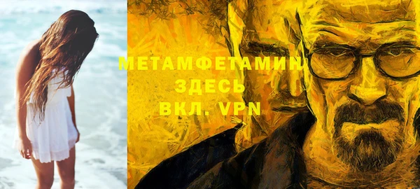 трава Балабаново