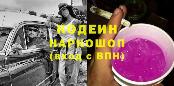 синтетический гашиш Белоозёрский