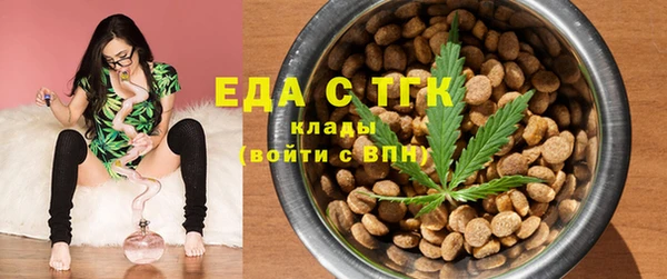 трава Балабаново