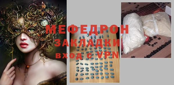 метадон Балахна