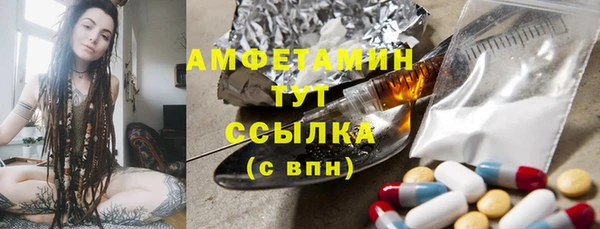 скорость mdpv Горно-Алтайск