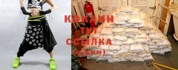 трава Балабаново