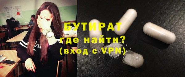 метадон Балахна