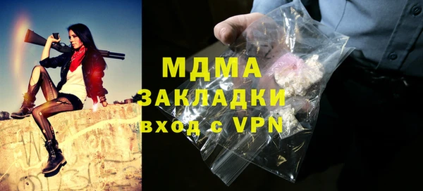 кокаин VHQ Нягань