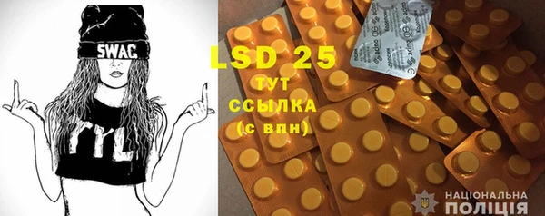 синтетический гашиш Белоозёрский