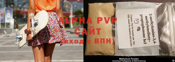 марки lsd Белокуриха