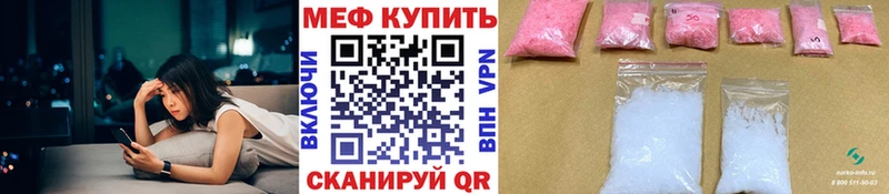 МЯУ-МЯУ мяу мяу  мориарти как зайти  Севск  закладка 