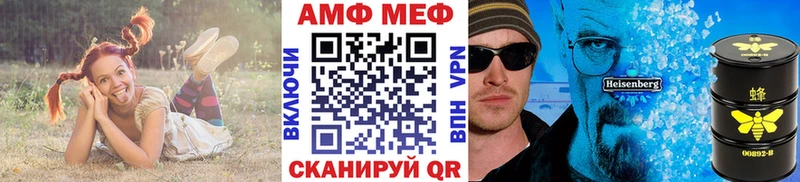 МЕТАМФЕТАМИН Декстрометамфетамин 99.9%  как найти   Севск 