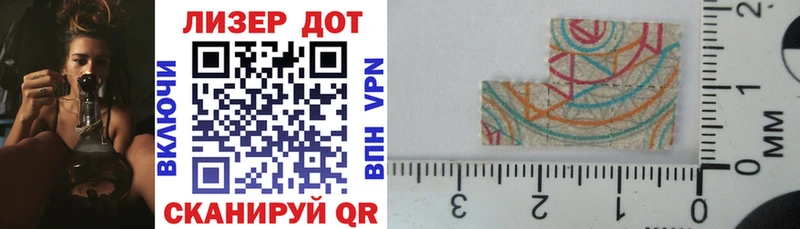 Марки N-bome 1,8мг  Севск 