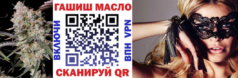 Дистиллят ТГК вейп Севск