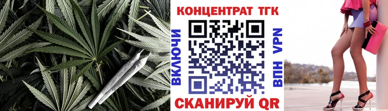 закладка Севск ТГК жижа
